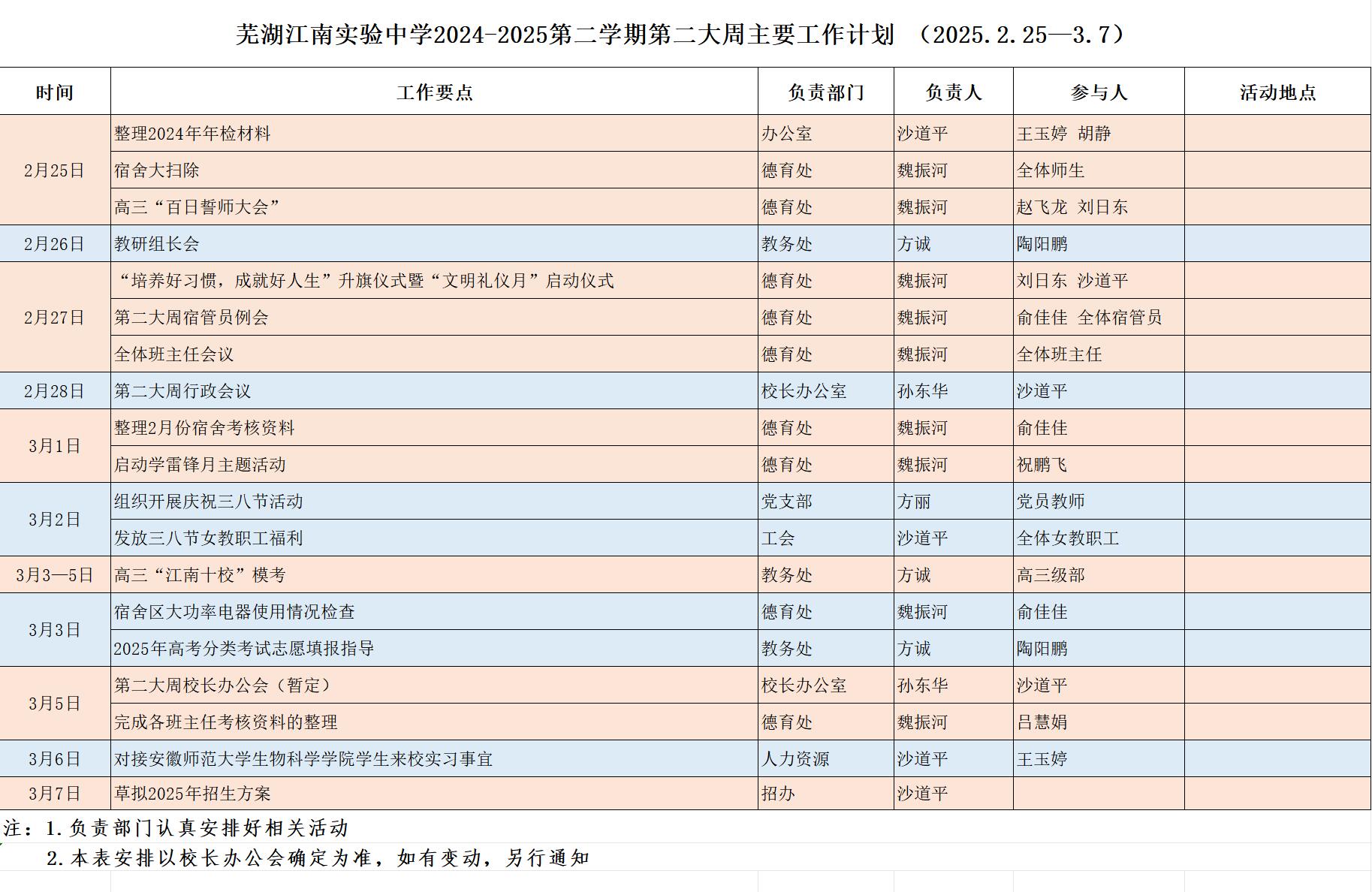 QQ截圖20250226153855.jpg