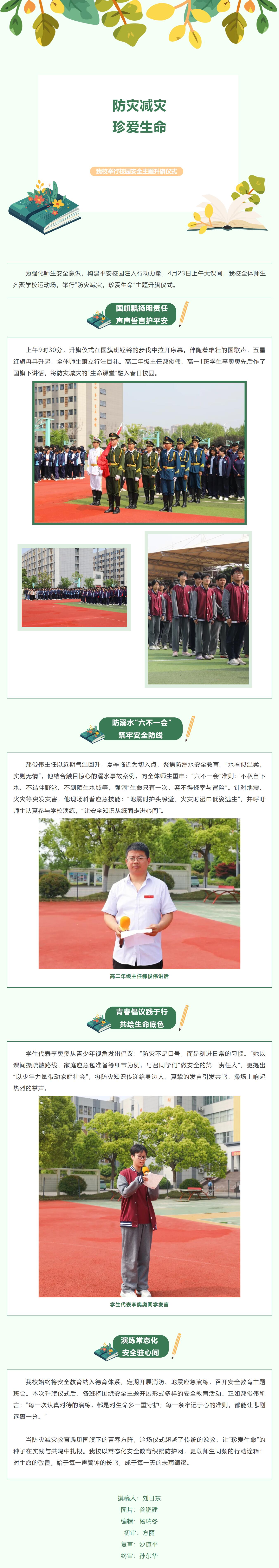 QQ截圖20250427090737.jpg