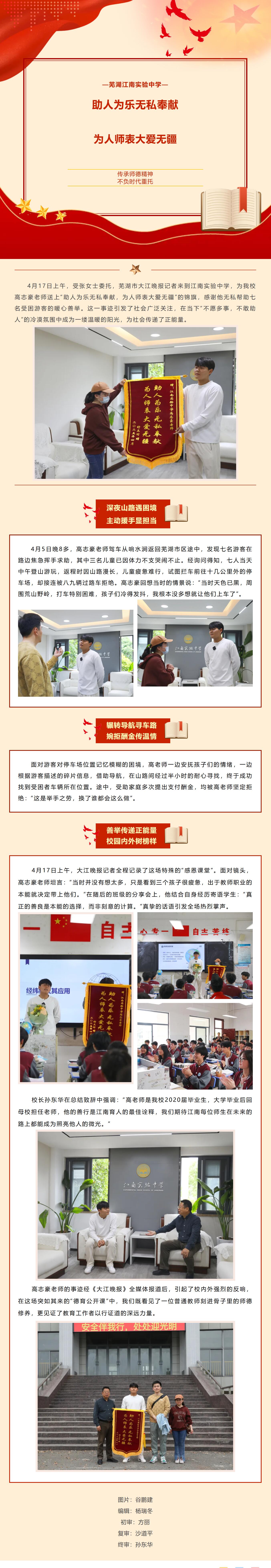 QQ截圖20250427091443.jpg