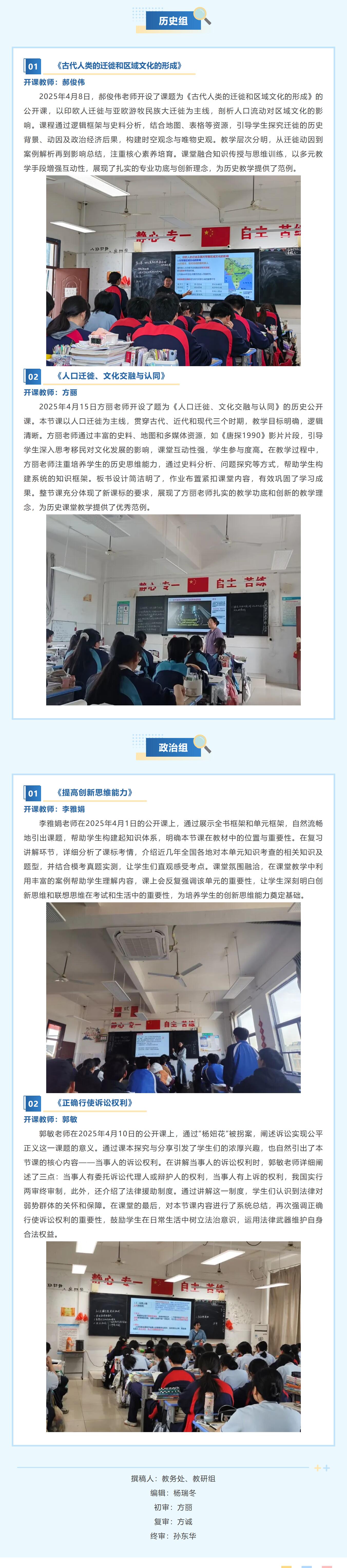 QQ截圖20250506102831.jpg