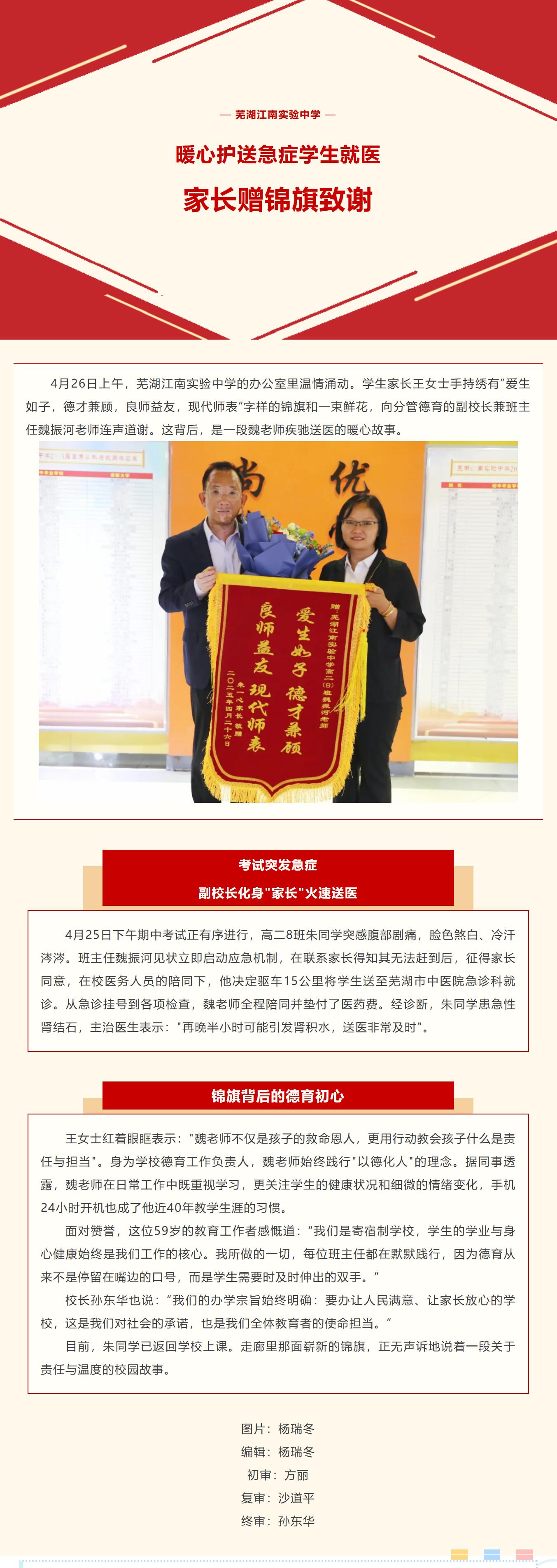 QQ截圖20250506104740.jpg