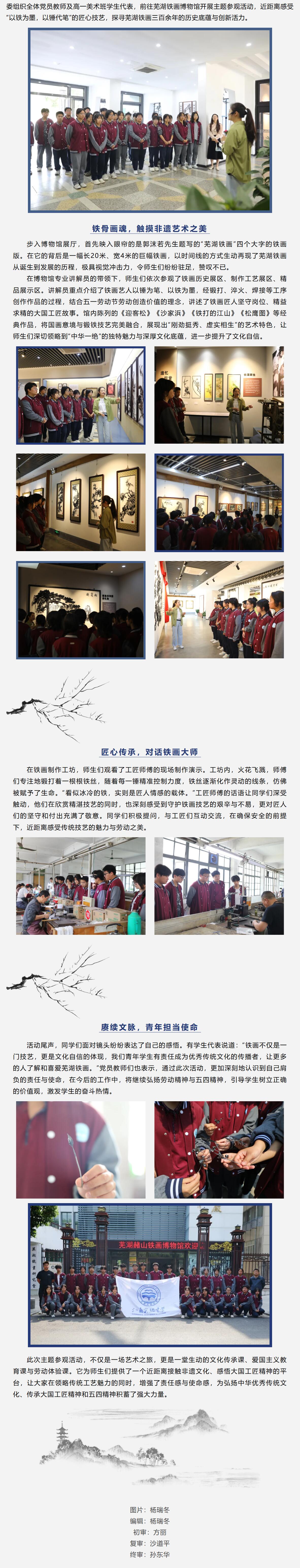 QQ截圖20250506124830.jpg