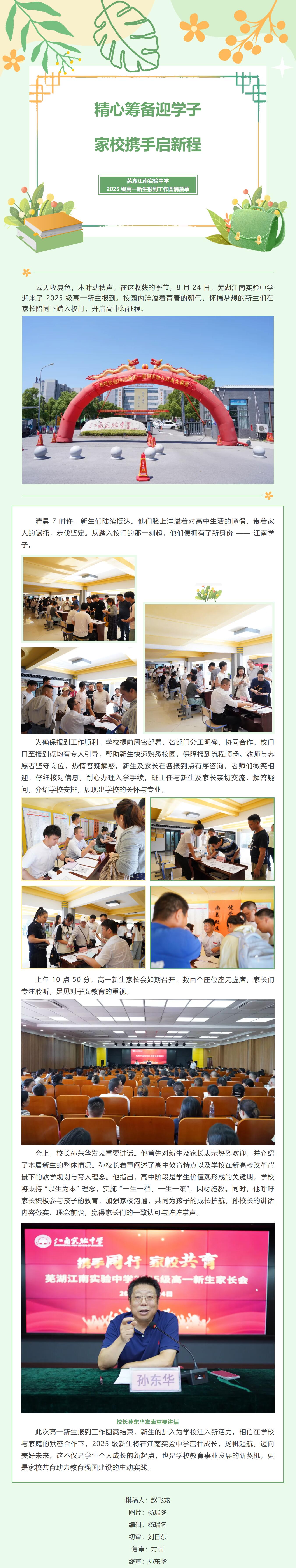 QQ截圖20250826090529.jpg