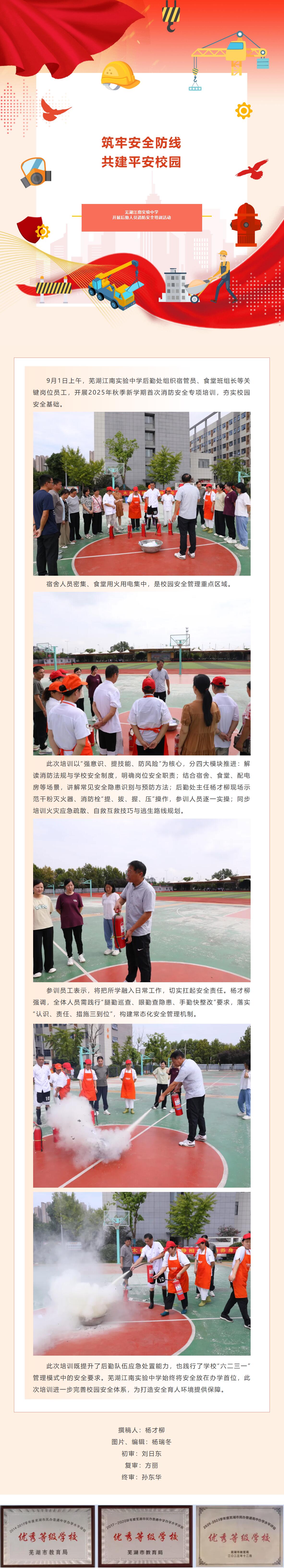 QQ截圖20250904102918.jpg