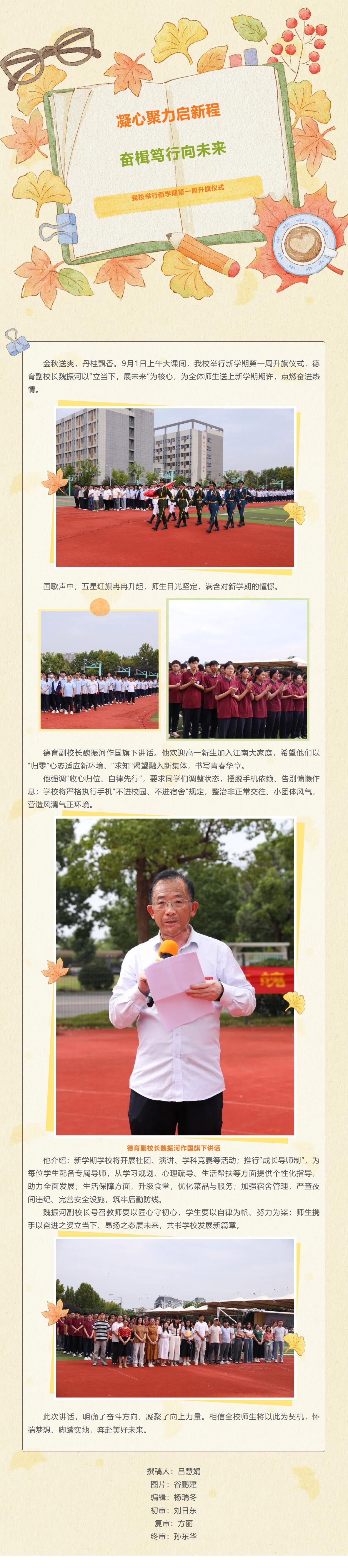 QQ截圖20250904103002.jpg