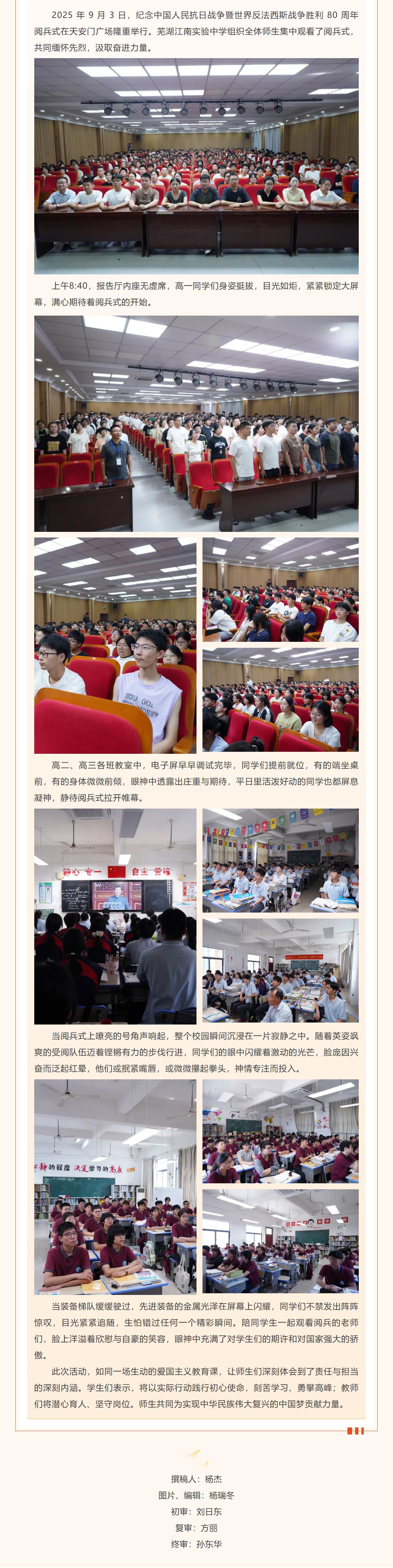 QQ截圖20250904104427.jpg
