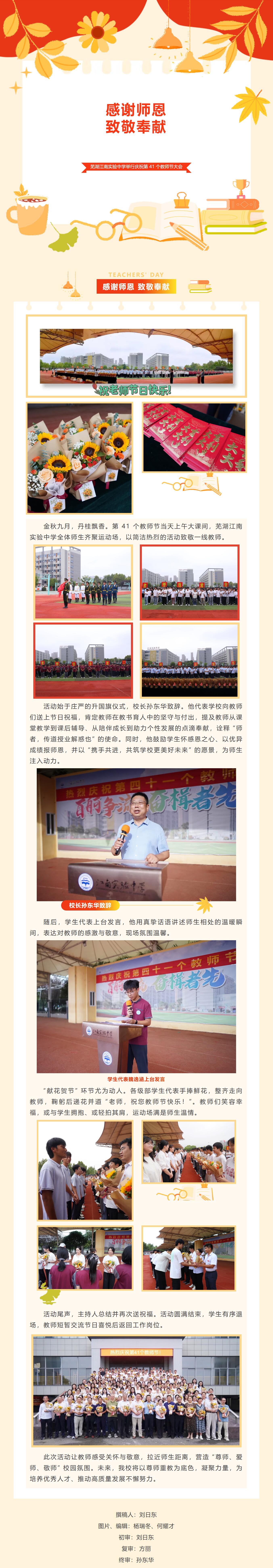 QQ截圖20250912074615.jpg